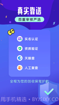 小白学技能截图3