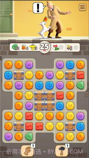 丁丁爱消除截图2