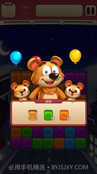 开心点点消无限金币版截图2 开心点点消无限金币版截图2