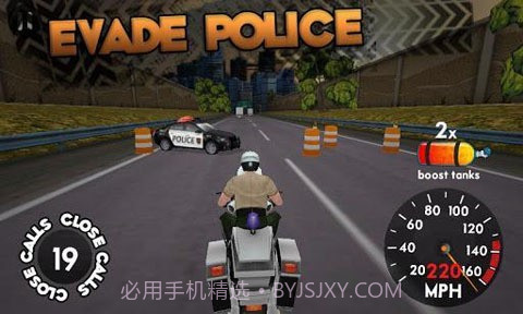 高速骑手截图3 高速骑手截图3