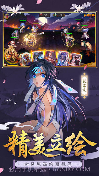 勇者传说2暗黑崛起九游版本截图5 勇者传说2暗黑崛起九游版本截图5