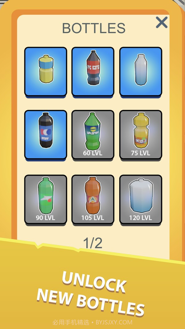 瓶子冒险截图4