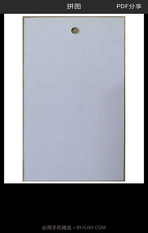 图片扫一扫截图4 图片扫一扫截图4