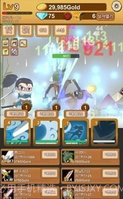 成长的亚索截图2 成长的亚索截图2