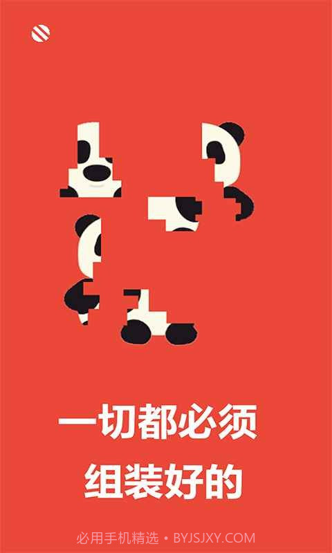 移步唤景截图4 移步唤景截图4