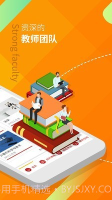 中优教育截图2 中优教育截图2