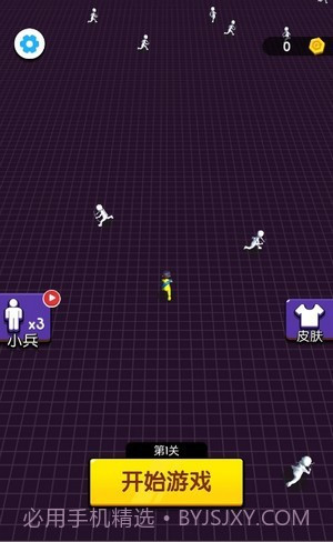 小样你别跑截图4 小样你别跑截图4