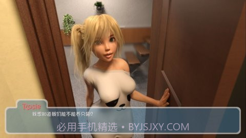 快乐暑假繁星汉化版截图2