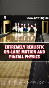 保龄球释放截图3 保龄球释放截图3