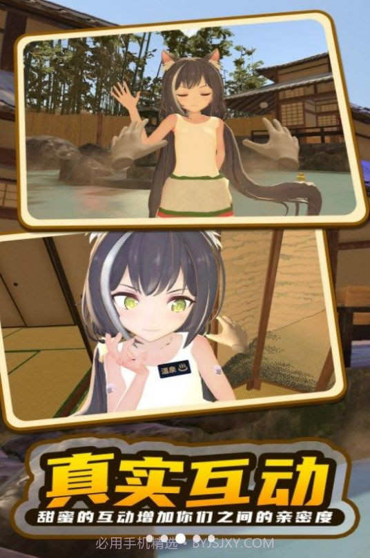 小忍女孩恋爱计划截图2 小忍女孩恋爱计划截图2