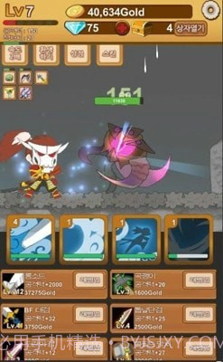 成长的亚索截图3 成长的亚索截图3