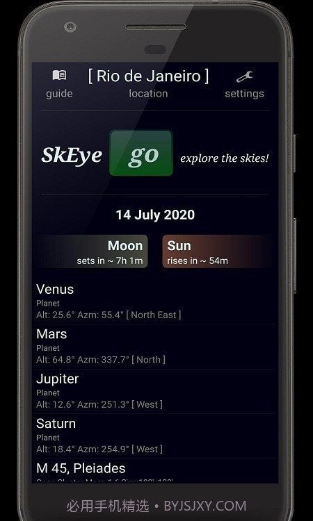 SkEye天文馆截图4 SkEye天文馆截图4