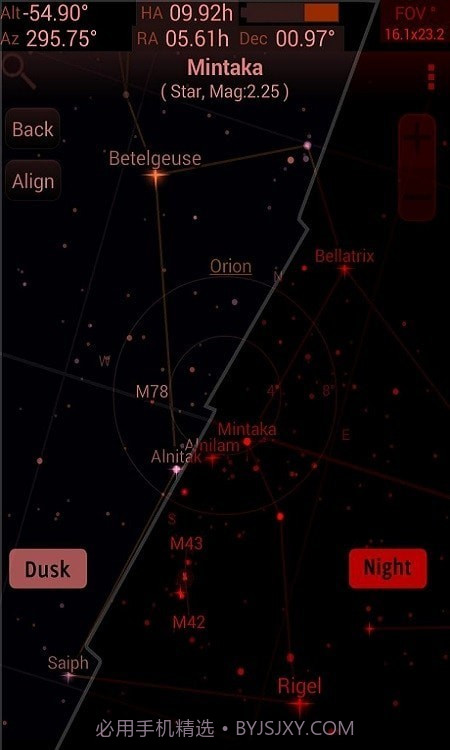 SkEye天文馆截图2 SkEye天文馆截图2