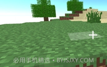 我的立方世界截图3