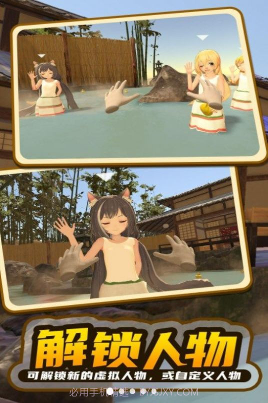 小忍女孩恋爱计划截图3 小忍女孩恋爱计划截图3