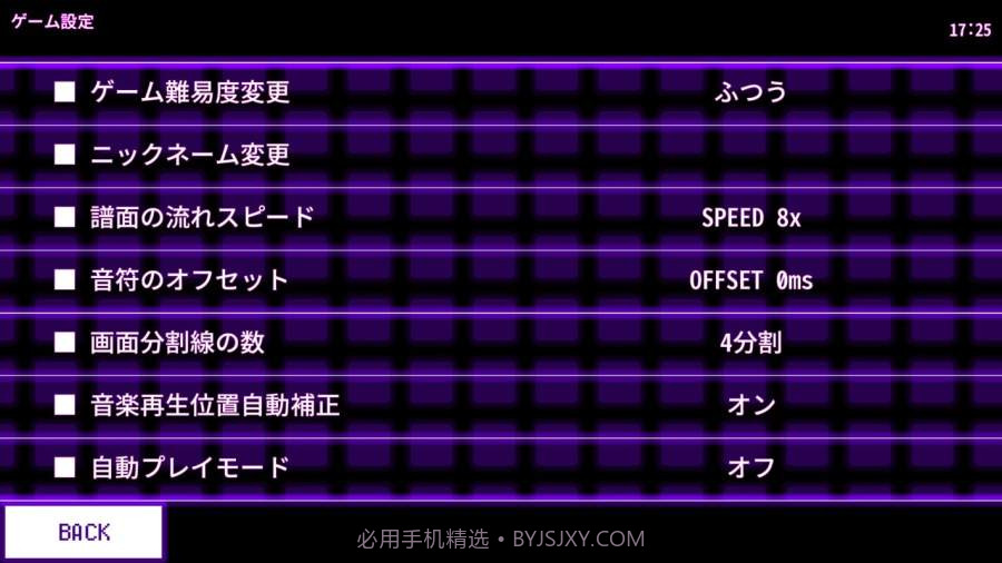 DanceRail截图5 DanceRail截图5