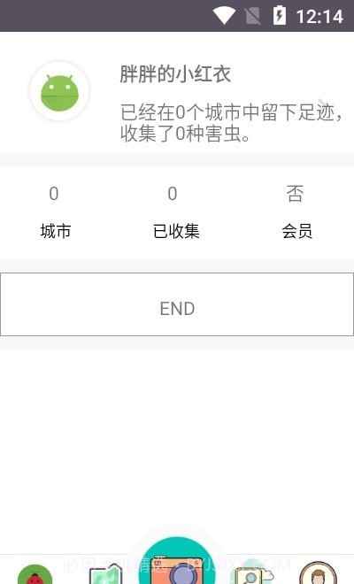 园林医生截图1 园林医生截图1
