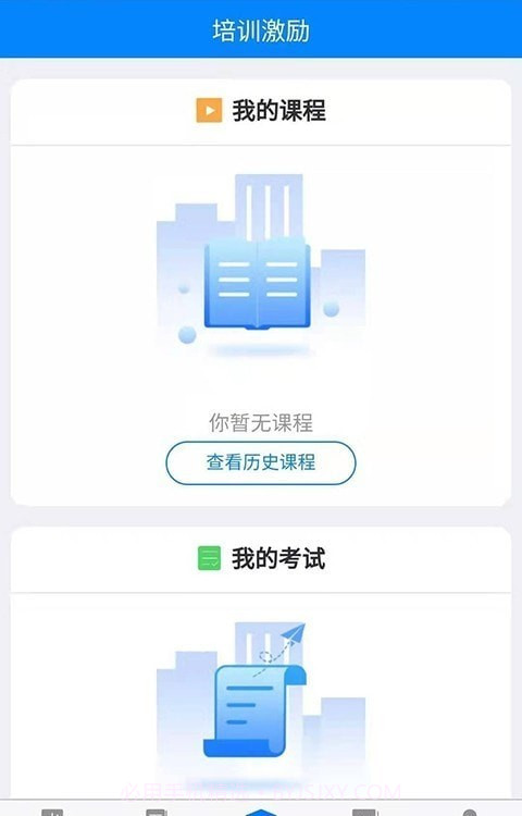 金店无忧集团截图1