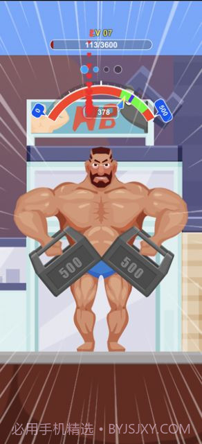 猛男俱乐部截图1