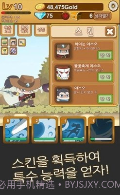 成长的亚索截图4 成长的亚索截图4