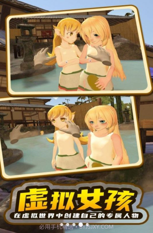 小忍女孩恋爱计划截图1 小忍女孩恋爱计划截图1