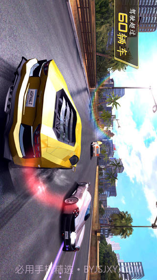 狂野飙车7正版v1.0截图3
