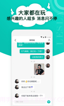 Lesla无会员截图2 Lesla无会员截图2