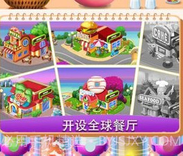 梦幻蛋糕迷你屋截图3 梦幻蛋糕迷你屋截图3