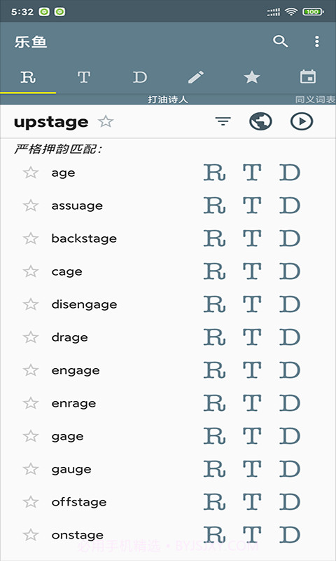 乐鱼助手截图2 乐鱼助手截图2