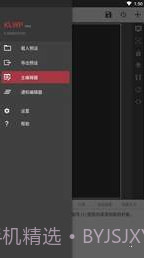 KustomLWP截图2 KustomLWP截图2