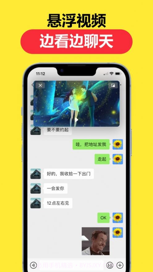 画中画截图2 画中画截图2