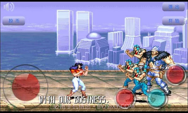 恐龙快打无敌版截图2