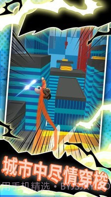 小飞侠极限酷跑截图1 小飞侠极限酷跑截图1