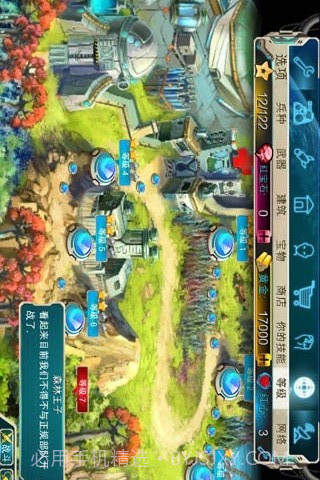 英雄战纪截图5 英雄战纪截图5