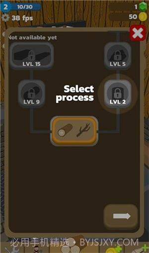 闲置森林大亨截图2