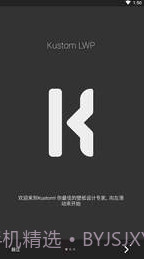 KustomLWP截图3 KustomLWP截图3