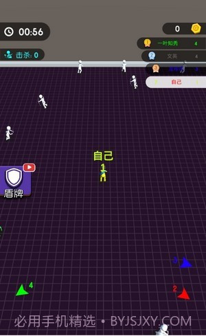 小样你别跑截图2 小样你别跑截图2