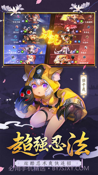 勇者传说2暗黑崛起九游版本截图4 勇者传说2暗黑崛起九游版本截图4