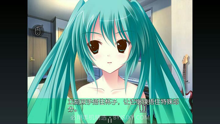 将全部的歌献给未来的你(悟饭)截图2 将全部的歌献给未来的你(悟饭)截图2