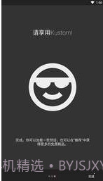 KustomLWP截图1 KustomLWP截图1