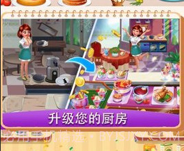 梦幻蛋糕迷你屋截图2 梦幻蛋糕迷你屋截图2