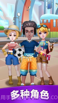 隧道逃亡截图3 隧道逃亡截图3