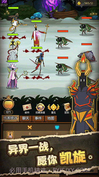 异世界当欧皇v1.0.97截图3