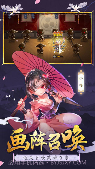 勇者传说2暗黑崛起九游版本截图2 勇者传说2暗黑崛起九游版本截图2