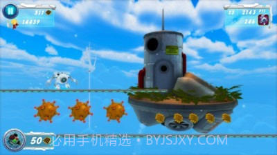 机器人未来跑酷截图4