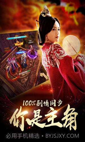 军师联盟截图1 军师联盟截图1