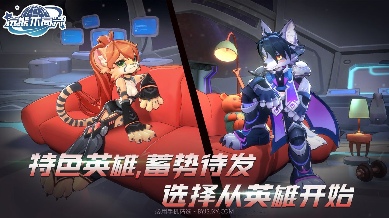 浣熊不高兴截图5 浣熊不高兴截图5