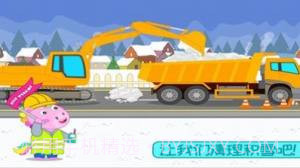 挖掘机欢乐世界截图3 挖掘机欢乐世界截图3