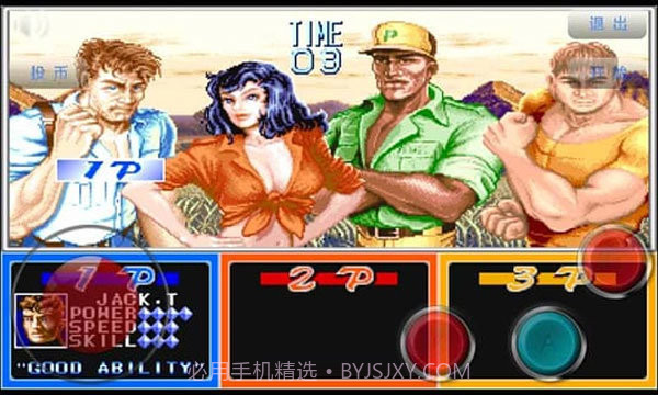 恐龙快打无敌版截图1