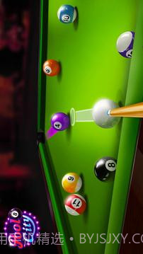 台球城截图1 台球城截图1